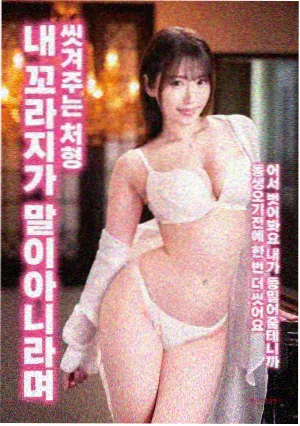 黑暗圣经角色莉莉丝